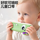 泰迪拾光儿童口风琴玩具口哨幼儿吹奏乐器启蒙吹奏宝宝初学者入门绿