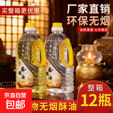 液体酥油供佛菩提无烟灯油佛油福田油家用供佛蜡烛长明灯酥油灯供佛灯 台湾酥油2L-白【整箱12瓶】送灯芯 毛巾