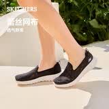 斯凯奇（Skechers）夏季女鞋舒适百搭健步鞋网面透气单鞋896020