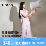 ubras26年新款呼呼薰衣草短袖短裤睡衣女士高端睡衣夏季薄款居家服套装 短袖长裤-紫底薰衣草 M