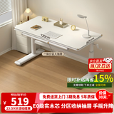 尊眠（ZUNMIAN）儿童学习桌电脑桌儿童书桌专用3-18岁写字桌【E0级实木芯】1.2m