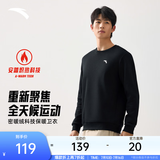 安踏（ANTA）卫衣男女秋季百搭情侣长袖T恤男士圆领套头衫潮流运动休闲打底衫 【加绒-经典小logo】基础黑7711-2 2XL