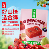 金晔0添加158g芭乐味奇亚籽山楂糕零食小吃休闲零食