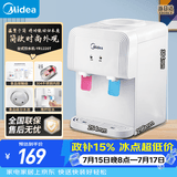 美的（Midea）饮水机茶吧机家用上置式净水机一体客厅台式烧水壶高端桶装办公室电水壶养生壶台式桌面YR1220T