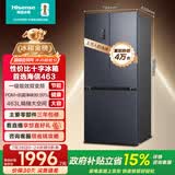 海信463L十字门冰箱一级能效风冷无霜超薄家用冰箱灰色BCD-463WMK1DPJ国家补贴