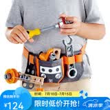 Hape steam玩具 科学实验套装物理小实验早教男女孩儿童节礼物 科学物理实验工具腰带4-12Y