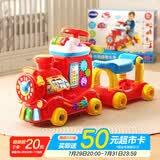 伟易达（Vtech）双语小火车益智手推学步滑行车儿童玩具男孩女孩宝宝周岁生日礼物