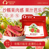 春江月果汁芭乐干60g番石榴水果干去籽果脯蜜饯休闲食品茶点零食孕妇
