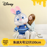 迪士尼（Disney）疯狂动物城朱迪毛绒玩偶公仔1米大号娃娃女孩七夕情人节生日礼物