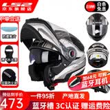 LS2双镜片揭面盔电动摩托车头盔男女高清耐磨赛车四季通用 FF370 哑黑灰竞速 XXL（建议59-60头围）