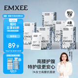 嫚熙一次性高腰内裤纯棉日抛裤女免洗孕妇旅行商务出差生理期16条XXXL