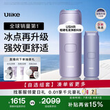 Ulike【升级不加价】Air4 Max蓝宝石冰点脱毛仪去小胡子刮毛刀剃毛器美容仪补贴生日礼物送女友