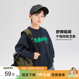 左西男童卫衣儿童圆领衣服春秋装2026新款男孩酷帅上衣 灰色 110