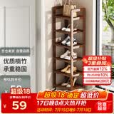 安尔雅楠竹简易鞋架门口多层家用鞋架子宿舍防尘鞋柜置物架 茶色7-30