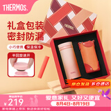 膳魔师（THERMOS）保温杯女士口红杯学生水杯不锈钢杯子礼盒装团购生日七夕礼物TCNO 【蜜桃乌龙】附杯套 260ml 热卖推荐
