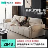 林氏家居简约科技布沙发客厅奶油风钢琴键大象耳朵直排猫抓布家具BS060 【抗菌猫抓布】贝母白|2.8m