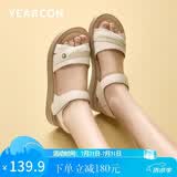 意尔康凉鞋女真皮软底魔术贴舒适坡跟中老年妈妈凉鞋 18061W 米白 36