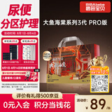 碧芭宝贝大鱼海棠pro拉拉裤XXXL28片(≥18kg)尿不湿超柔超薄透气 裸感腰围