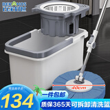 百家好世旋转拖把2布 40cm绒毛拖布省力杆盘免手洗家用一拖净免手洗2026