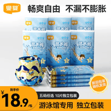 宜婴游泳纸尿裤 男女宝宝通用一次性防水拉拉裤尿不湿游泳裤 XXXL号10片装【17-20kg】
