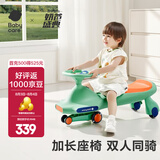 babycare扭扭车儿童溜溜车宝宝滑滑摇摆扭扭车万向轮防侧翻音乐玩具乐趣 【21首声光音乐】赛琳绿