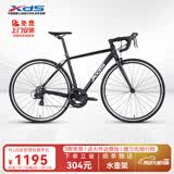 喜德盛公路自行车25款Rc200成人车14速变速车 黑银700C*510MM