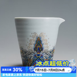 容山堂珐琅彩泡茶杯陶瓷主人杯单杯茶盏公道杯盖碗茶洗壶承茶壶功夫茶具 珐琅彩海浪纹公道杯 1个 200ml