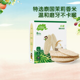小皮（Little Freddie）婴幼儿米饼零食原味宝宝零食磨牙米饼饼干零添加48g*1盒 6月+