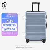 90分行李箱28英寸莱茵河经典款 拉杆箱大容量旅行箱密码箱湖光蓝