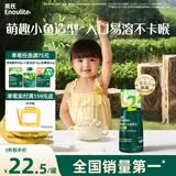 英氏婴幼儿泡芙条香蕉味 宝宝婴儿零食6个月以上儿童辅食罐装36g