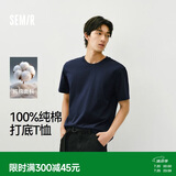 森马（Semir）情侣款丨短袖男夏季2026新款白色内搭休闲短袖上衣纯棉3A抗菌t恤