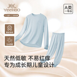 英氏【零小敏】儿童秋衣秋裤纯棉男女童家居服抑菌青少年睡衣6-12岁