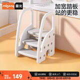 曼龙儿童三阶扶手凳宝宝踩脚凳卫生间防滑台阶凳脚踏凳洗手凳 灰色
