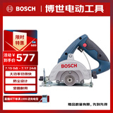 博世（BOSCH）GDM 13-34 多功能云石机切割机开槽机 石材瓷砖混凝土 1300瓦
