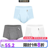 宜而爽【3条装】男士内裤100%纯棉罗纹三角裤男中高腰大码透气短裤衩