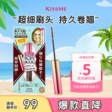 奇士美（kiss me）花盈美蔻精湛纤巧防水睫毛膏4.5g 02棕色 纤细刷头 卷翘 防晕染
