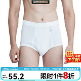 宜而爽【3条装】男士内裤100%纯棉罗纹三角裤男中高腰大码透气短裤衩