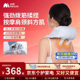 妙界肩颈系列R3mini颈椎按摩仪按摩斜方肌肩颈腰背部揉捏热敷缓解疲劳送长辈男女生日节日礼物 【R3mini-热销百万款】藏蓝色肩颈按摩仪