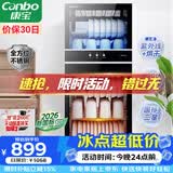 康宝（Canbo）【新国标】消毒柜家用立式不锈钢大容量130L餐具烘干紫外线双门二星消毒碗柜政府补贴XDZ130-D1