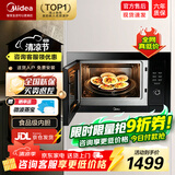 美的嵌入式微波炉 AG925BVE-NS 家用25L 900w多功能微波烧烤光波一体机烤箱智能变频微波解冻光波炉 【AG925BVE-NS】嵌入式微波炉