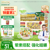 爷爷的农场有机婴幼儿蝴蝶面200g 宝宝辅食婴儿面条儿童早餐钙铁锌6-12个月