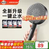 箭牌（ARROW）【焕新补贴】手持花洒头增压淋浴手持单花洒莲蓬喷头硅胶出水孔 拨片4档增压+一键止水【E款枪灰-单件】