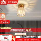 雷士（NVC）过道灯客厅led玄关灯  北欧水晶卧室餐厅灯过道走廊衣帽间门厅 克里斯 奢金玄关灯【带7瓦光源】