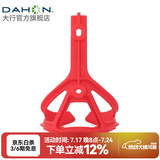 大行（DAHON） 自行车水壶架山地车公路车通用水杯架骑行配件 磨砂红（PC尼龙）
