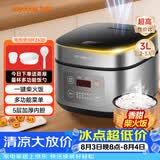 九阳（Joyoung）不粘厚釜内胆大火力柴火饭3升黄金容量家用2-3人微压多功能电饭煲电饭锅行业热销30FZ630