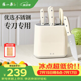 张小泉皓影系列六件套菜刀切片刀水果刀斩骨刀剪刀刀具全套 D300261