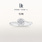 DR【现货闪发】天然钻雪吻BELIEVE经典钻戒铂金结婚求婚订婚
