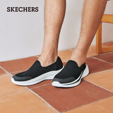 斯凯奇（Skechers）健步鞋男士软底舒适一脚蹬休闲鞋宽楦减震运动鞋跑步鞋