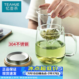 忆壶茶（YIHUTEA）泡茶杯茶水分离玻璃杯办公室家用水杯男士茶杯玻璃绿茶杯子 【加大加厚】500ML竹盖玻璃杯