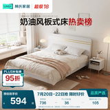 林氏家居床双人床1.5米高箱储物床现代简约榻榻米床收纳单人床家具JH4A 拱形架|JH4A双人床（拱形架） 1500mm*2000mm 单床